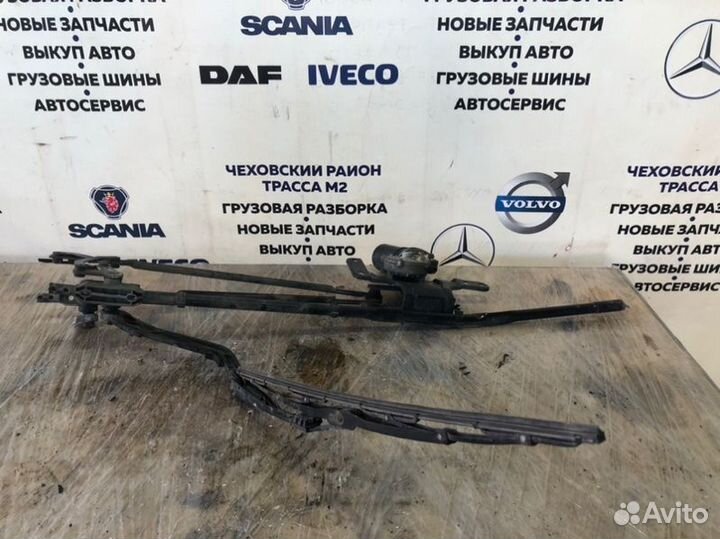 Трапеция дворников Iveco Stralis