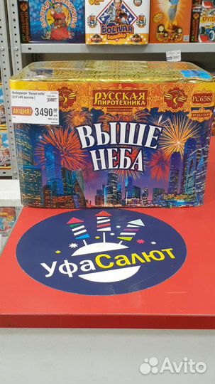 Салют,фейерверк 