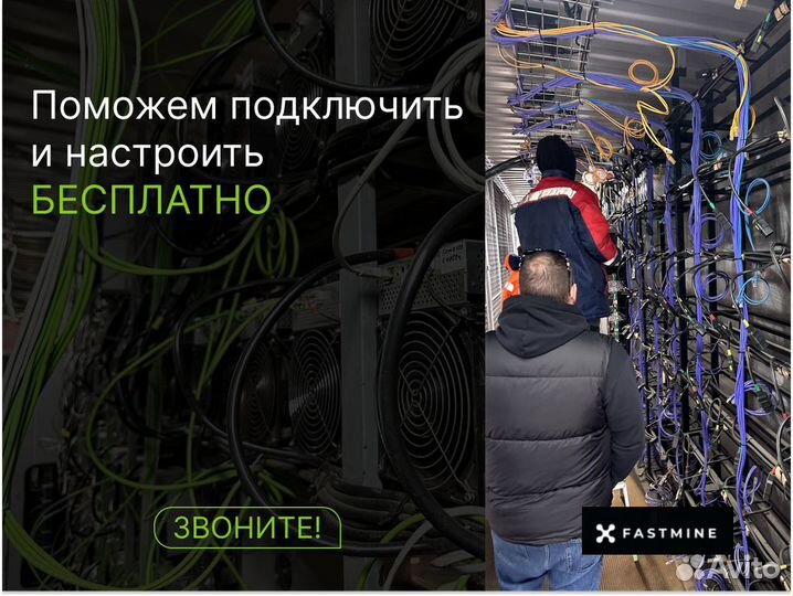 Bitmain Antminer L9 16000 Mh/s (Отгрузка Январь)