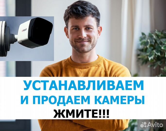 Камера видеонаблюдения. Видеонаблюдение