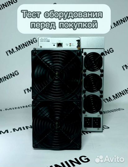 Antminer S19 86TH б/у идеал