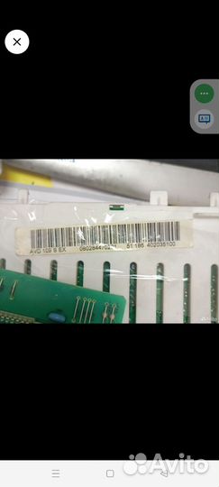 Модуль управления стиральной маш Hotpoint ariston