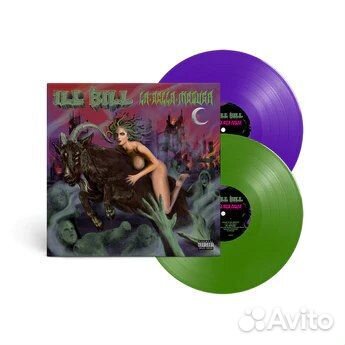 Boldy James, Ill Bill, Benny the Butcher винил