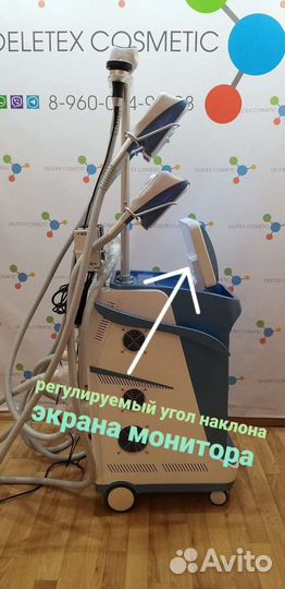 Аппарат криолиполиза