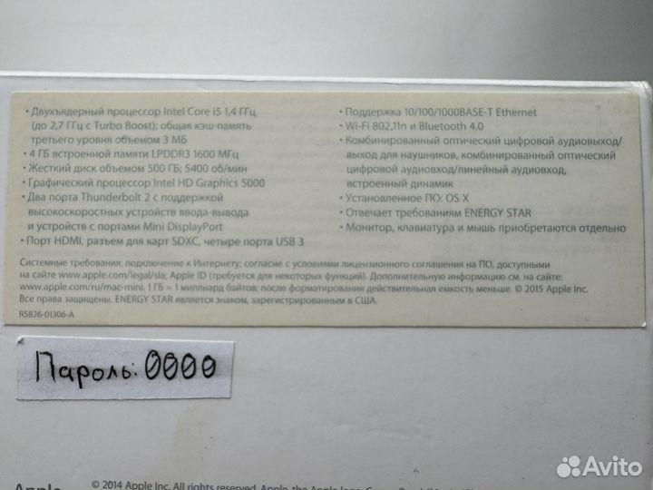 Apple mac mini 2014