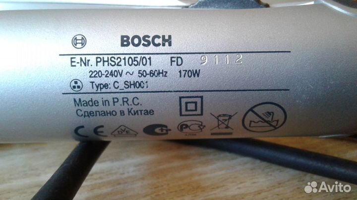 Стайлер Бош (доствка)