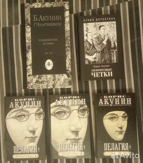 Книги. Отечественная фантастика, фэнтези. 1 часть