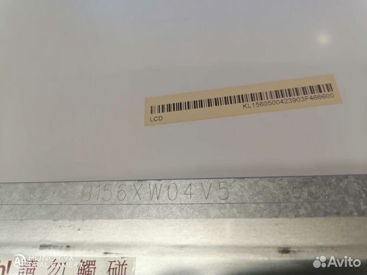 Матрица b156xw04 v 5
