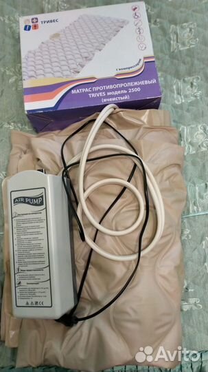 Противопролежневый матрас бу