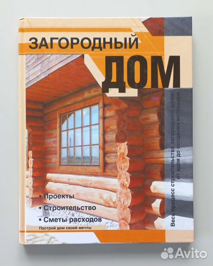 Книги из домашней коллекции