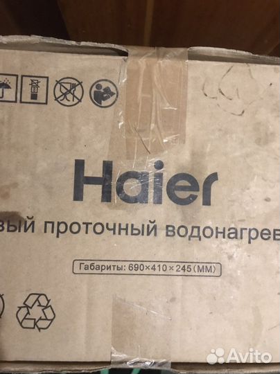 Газовый проточный водонагреватель