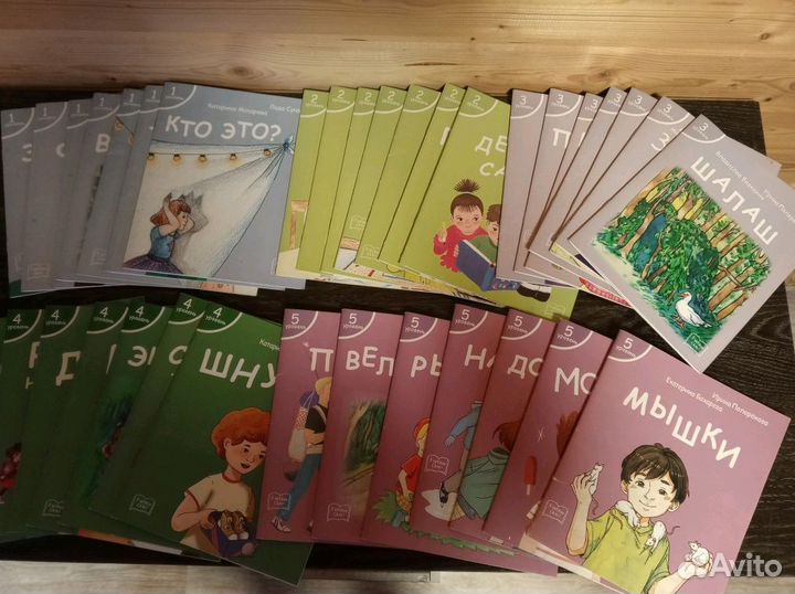Я читаю сам серия книг по Монтессори