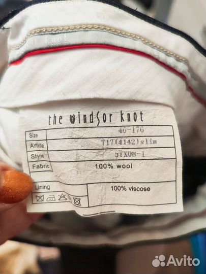 Брюки мужские шерстяные чуть зауженные 46/176