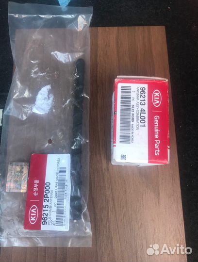 Продам новую антенну в сборе для Hyundai Solaris I