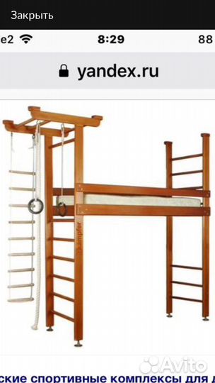 Кровать спортивный комплекс