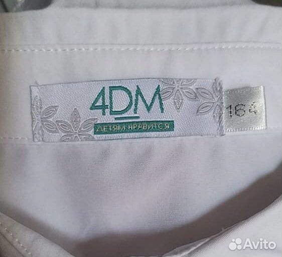 Рубашка школьная