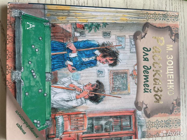 Детские книги