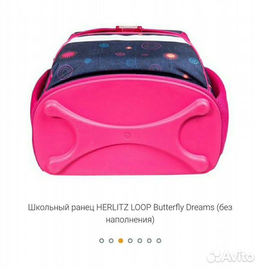 Ранец Herlitz школьный + пенал для девочки