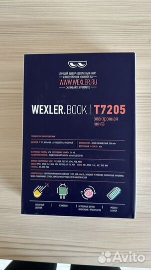 Электронная книга wexler 7205