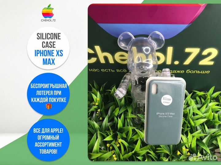 Silicone Case iPhone XS Max