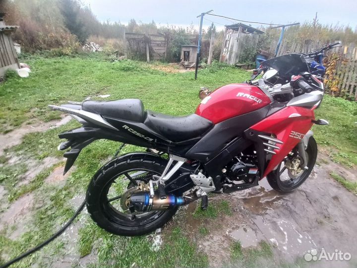 Рейсер скайвей 250