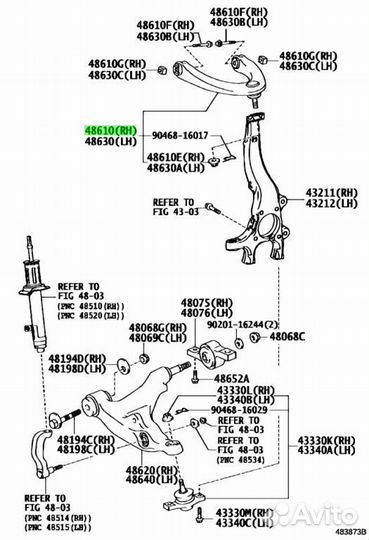 Рулевой рычаг Toyota Gs Series 2grfks 2011
