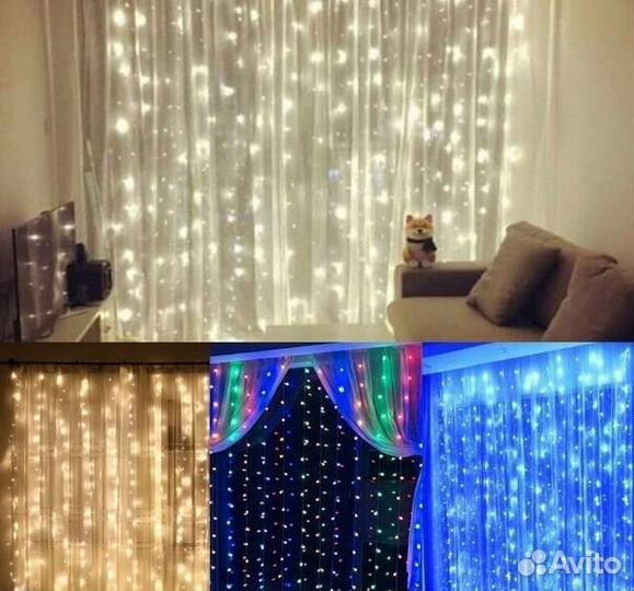 Гирлянда штора