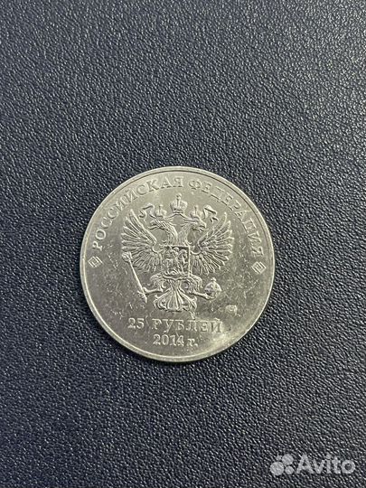 Монета сочи 2014 25 рублей
