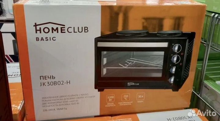 Электрическая мини-печь 2 в 1