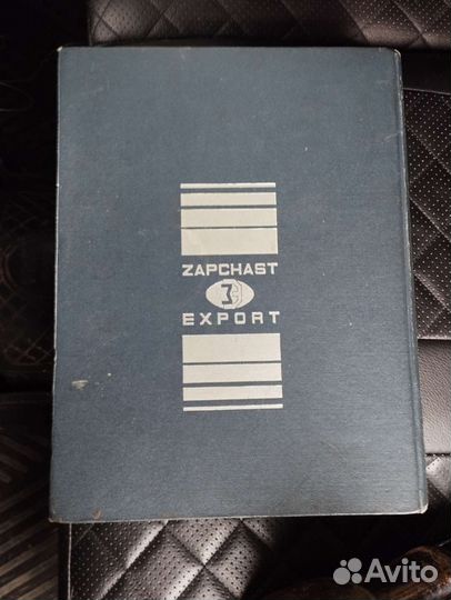 Книга ваз 2101, ваз 2102