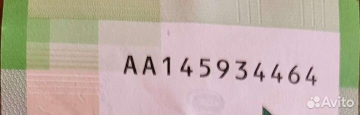 200 р. 2017 года Севастополь, новая