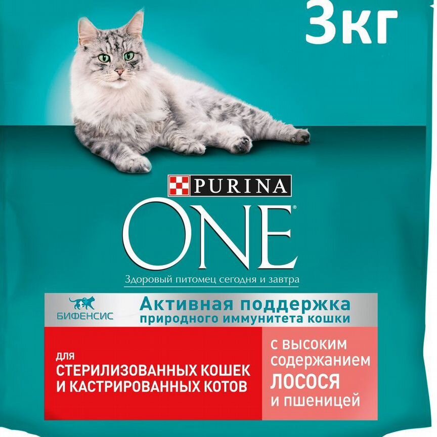 Сухой корм для кошек purina one 3 кг