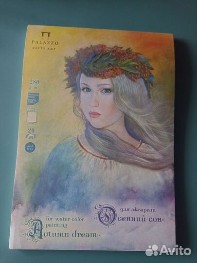 Бумага для акварели