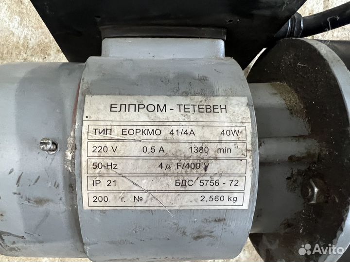 Клапан Елпром-Тетевен