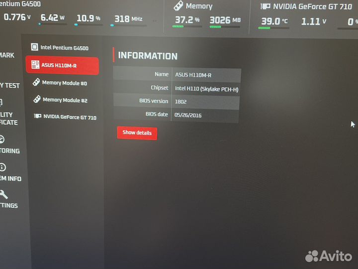 Компьютер в открытом корпусе g4500