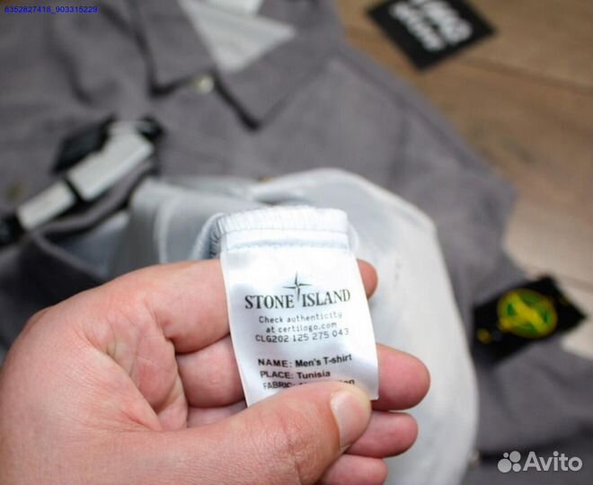 Stone Island рубашка вельветовая (Арт.40770)