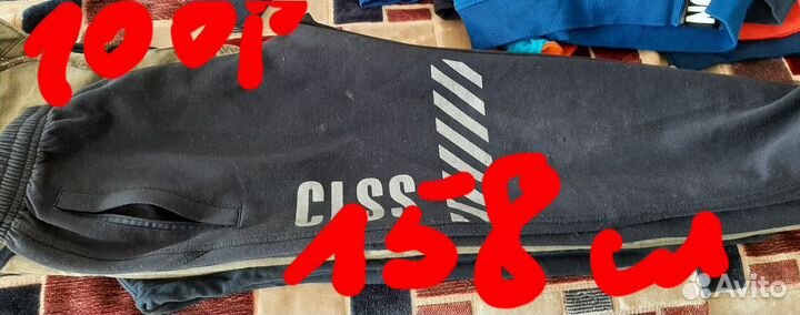 Одежда на мальчика 12-14лет