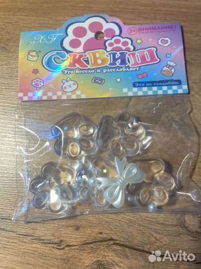 Таба сквиш лапка