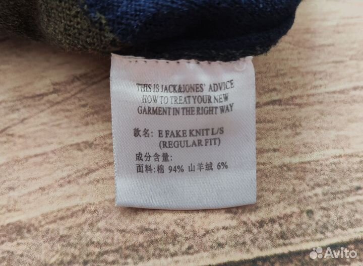 Jack & Jones шерстяной джемпер XS