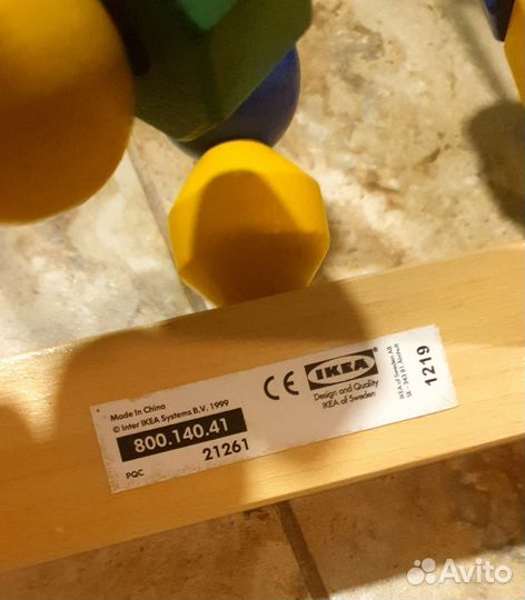 Игрушка лабиринт IKEA