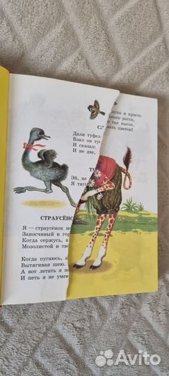 Книги детские, классика, фантастика