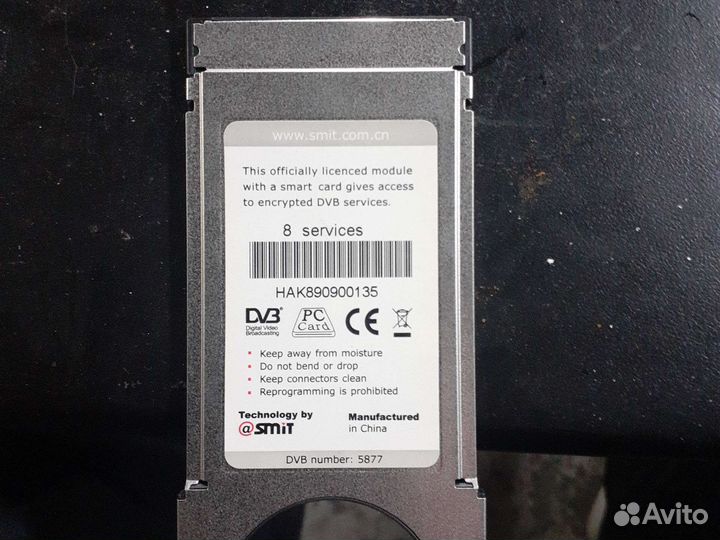 Модуль 8 канальный