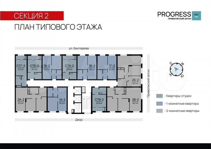 3-к. квартира, 67 м², 6/24 эт.