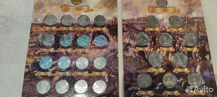 Наборы памятных монет РФ в альбомах