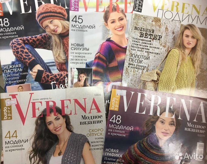 Верена журналы По вязанию