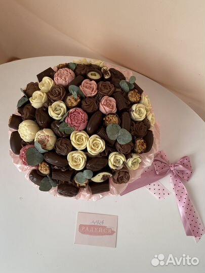 Стильный Букет Женское счастье