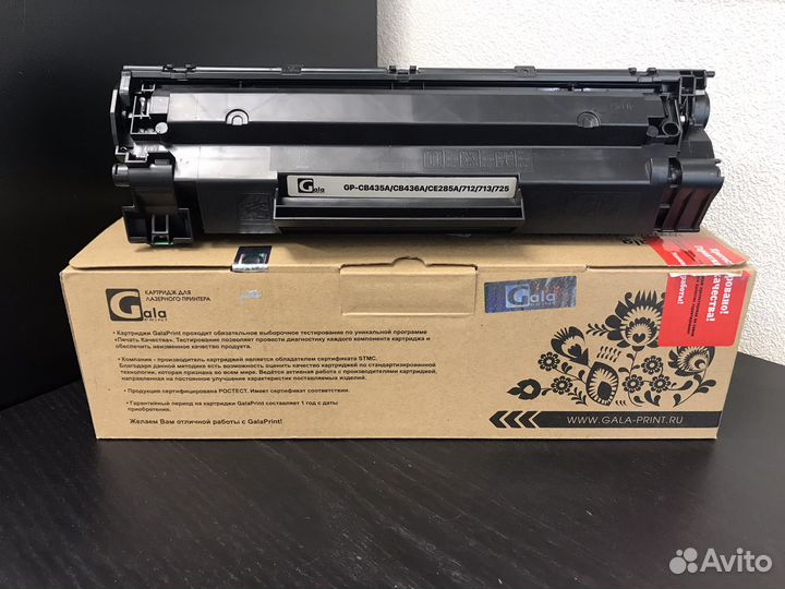 Картридж galaprint новый