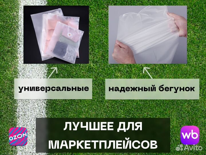 Зип пакеты с бегунком с нанесением логотипа от фабрики 30х40