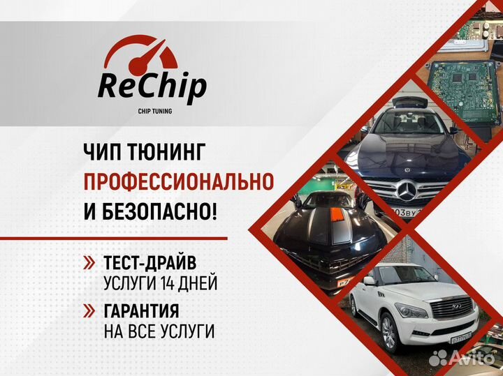 Прошивка Евро 2 Lexus GX460