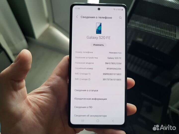 Samsung galaxy s20fe snapdragon